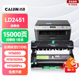 才进适用联想m7400pro粉盒m7605d硒鼓m7615dna墨粉盒lj2605d m7655dhf碳粉m7405d m7455dnf打印机墨盒lt2451h