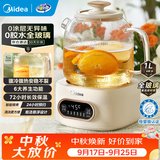 美的全玻璃养生壶 办公室烧水壶 家用多功能煮茶壶 花茶煮茶器 迷你小型电热水壶 围炉煮茶壶 【全玻璃】0金属0胶水0涂层 1L