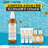 科颜氏（Kiehl's）金盏花洁面啫喱230ml洗面奶保湿清洁护肤礼盒生日礼物