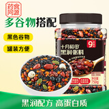 十月稻田 五黑粥料 1.5斤 黑米八宝粥米 黑豆莲子红豆杂粮米 早餐煮粥养胃