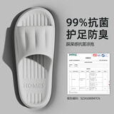 安尚芬凉拖鞋男士时尚户外穿运动居家舒适浴室防臭防滑踩屎感软底拖鞋女 主图款2.0质感升级 42-43 【适合41-42】
