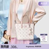 纽芝兰（NUCELLE）飞马小托特菜篮子包新款轻奢小众手提斜挎女士包包开学季生日礼物