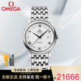 欧米茄（OMEGA）碟飞系列瑞士天文台自动机械手表男士手表经典商务男表 424.10.40.20.02.005银盘