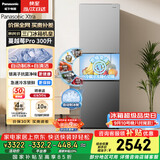 松下（Panasonic）Xtra蔓越莓300L三开门冰箱家用小型超薄自动制冰一级能效风冷无霜NR-XC30GJB-S【国家补贴】