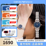 安普里奥·阿玛尼（Emporio Armani）手表女 满天星小表盘时尚欧美腕表 生日礼物送女友 蔚蓝表盘AR11222