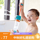 Hape洗澡玩具 按压水泵枪戏水套装 0-1-3岁婴幼儿男女小孩宝宝止哭闹 E0210花式喷泉水泵枪