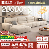 酷比得2026新款现代简约奶油风沙发客厅转角贵妃组合猫抓布艺沙发 3.3米单扶手单位+单人位*2+贵妃 (尊享版云端坐感)御感猫抓布