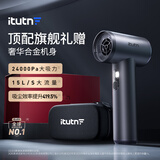 爱图腾itutn车载吸尘器大吸力无线汽车用手持式吸尘器小型吹吸一体家用大功率超强吸力除尘M8Pro二代合金