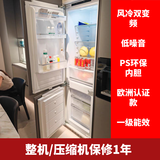 纽意达欧洲全嵌入式Q系一级能效全嵌入式冰箱冷藏冷冻保鲜风冷变频窄隐形内嵌超薄镶嵌橱柜高颜值2级能效 风冷双变频一级能效252L保鲜1年 欧洲全嵌/意大利风