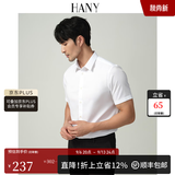 汉尼（HANY）[100支纯棉]汉尼免烫白色短袖衬衫男商务老钱风白衬衣男士夏 丹宁顿纯白【小尖领 修身版】 42