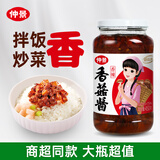 仲景 香辣味香菇酱450g 拌饭拌面夹馍下饭菜蘑菇调味酱