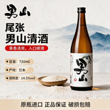 盛田男山清酒 720ml 日本进口 辛口 日式料理酒