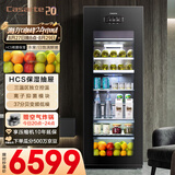卡萨帝（Casarte）220L冰吧家用冷藏柜保鲜柜客厅大容量多功能精致小冰箱立式小型冰柜展示柜三温区LC-220JE以旧换新