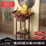 陶梦居佛桌新中式立柜财神爷柜佛台供桌香案佛像关公菩萨供台贡桌置物架
