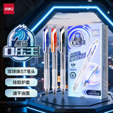 得力（deli）【开学必备】考场战神黑马 0.5mm双球珠ST头速干按动考试中性笔学生刷题笔 黑色12支/盒 V215