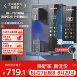 奥克斯（AUX）家用高端净水器净饮机伴侣 壁挂式饮水机 即热即饮 全通量适配 全水路杀菌速热管线机YGX-2201W