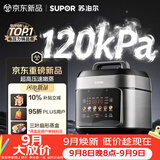 苏泊尔（SUPOR）有钛0涂层新品速嫩蒸鲜呼吸电压力锅5L超高压120kPa 2000W上蒸下煮电饭煲4-6人SY-50FC5051