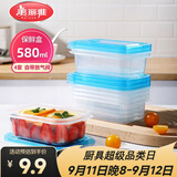 美丽雅 一次性饭盒580ml*4套 食品级保鲜野餐分装打包餐盒带盖可微波
