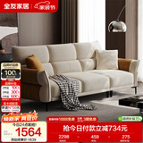 全友家居 现代简约布艺沙发小户型客厅家用直排沙发防猫抓布沙发家具