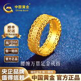 中国黄金（CHINA GOLD）黄金戒指女足金腰缠万贯古法金戒指七夕情人节礼物送女友老婆 20圈口约1.4g【宽版】【顺丰速运】 国检证签+品牌甄选礼盒