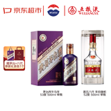 【超值组套】茅台马年生肖53度1瓶+五粮液八代52度1瓶 白酒500ml