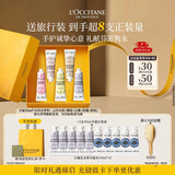 欧舒丹【教师节礼物】护手霜礼盒5支装滋润生日礼物送男女友(香型随机)