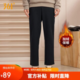 361°运动裤男士秋冬季加绒保暖休闲卫裤直筒跑步长裤子男652344708D-5