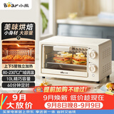 小熊（Bear）电烤箱 10L家用多功能 迷你容量S型发热管 定时控温旋钮操控 免预热小型烤箱 F10N3