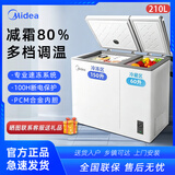 美的冰柜210升家商两用 冷藏冷冻双温双箱冷柜 一级能效节能省电 白色 210L BCD-210DKEM(E) 白色 210升 BCD-210DKEM(E)