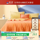 富安娜被子夏凉被 水洗棉裸睡夏季空调被 免被套双人夏被3斤230x229cm
