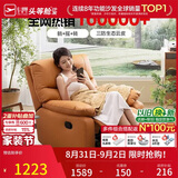 芝华仕头等舱9780手动单懒人沙发躺椅客厅阳台卧室布艺午睡休闲椅防水污