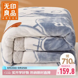 无印良品双层加厚拉舍尔毛毯被子 双人冬季厚毯子沙发盖毯180*220cm 5.6斤
