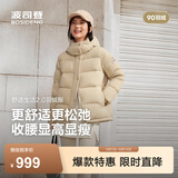 波司登（BOSIDENG）反季羽绒服【小蛮腰】90绒商场同款女90绒可脱卸帽显瘦保暖外套 【店长推荐】优乐卡其7E69-灰色系 S 160/84A 体重约100-110斤