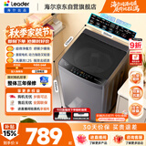 海尔（Haier）出品统帅悦己波轮洗衣机 全自动直驱10.2公斤一级能效 京东自营以旧换新国家补贴XQBL102-BZ20D1