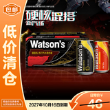 屈臣氏（Watsons）苏打水X灵笼限定款330ml（原味6罐+路易波士6罐）【低价清仓】