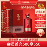筑春传承1998 酱香型白酒 53度 500ml 单瓶装 送礼宴饮 贵州老三春
