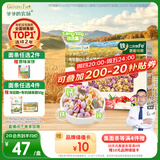 爷爷的农场有机婴幼儿贝壳面200g营养辅食宝宝面条婴儿面条儿童早餐6-12个月