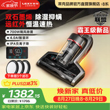 莱克家用除螨仪强吸力吸尘除螨虫神器M8远红外石墨烯深层除螨床上紫外线杀菌高温除湿床上吸尘器一体机