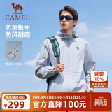 骆驼（CAMEL）运动外套秋季新款男装户外防泼水登山服连帽休闲百搭加绒夹克风衣