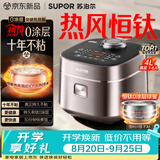苏泊尔（SUPOR）电饭煲IH热风球釜0涂层钛内胆不粘家用4-5个人大容量4L智能预约多功能新款电饭锅F40H3083S