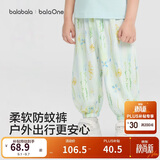 巴拉巴拉【balaOne】男女童休闲裤儿童裤2026夏新满印灯笼束口裤