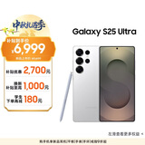 三星Samsung Galaxy S25 Ultra 超拟人AI助理 2亿像素 AI拍照 骁龙8至尊版游戏手机 12GB+256GB 钛辉银