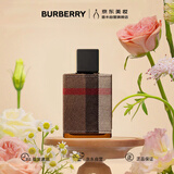 博柏利（BURBERRY）伦敦男士淡香水50ml 节日生日礼物送男友