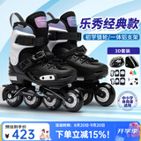 乐秀（ROADSHOW）轮滑鞋儿童专业可调滑冰鞋男女童初学者轮滑鞋3-6-12岁RX1S溜冰鞋 【锁轮款】黑色3D套装送轮滑袜 L 大码(36-39适合8岁+)