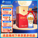 洋河大曲 42度 375ml 单瓶装 绵柔浓香型白酒
