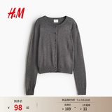 H&M女装毛针织衫夏季慵懒风休闲打底衫短款开衫内搭外套0579541 混灰色167 S 160/88