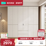 林氏家居分段式衣柜子大衣橱一门到顶家用主卧室成品衣柜家具HENF主材TR2D