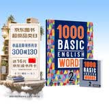 进口原版 1000 Basic English Words 2级 常见词英语1000词 YLE核心词汇教材 小学英语单词大全 教辅书图解词典 剑桥雅思核心词汇