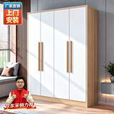 束寻【上门安装】衣柜现代简约实木挂衣杆经济型简易组装出租房卧室 两门80*40*180暖白+胡桃色 自行安装