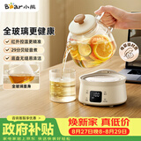 小熊（Bear）全玻璃壶0.8L养生壶 恒温壶 办公室小型迷你煮茶壶 0胶水  24h保温母婴煮水壶 YSH-M08B3